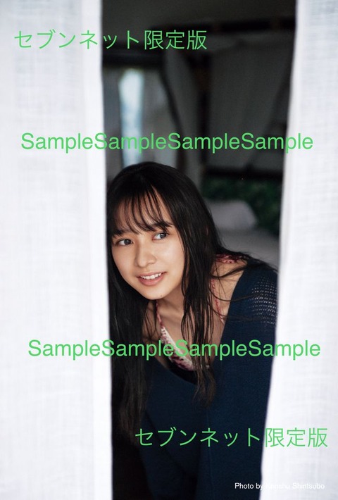 乃木坂46鈴木絢音1st写真集「光の角度」