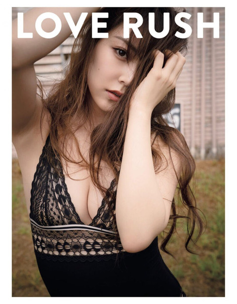 NMB48白間美瑠1st写真集「LOVE RUSH」