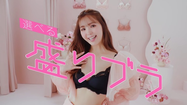 藤田ニコルピーチジョンランジェリーモデル