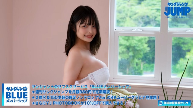 すずらヤンジャン水着グラビアメイキング (3)