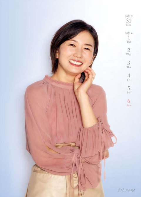 テレビ東京女性アナウンサー2021年カレンダー