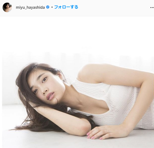 林田岬優インスタ美人写真
