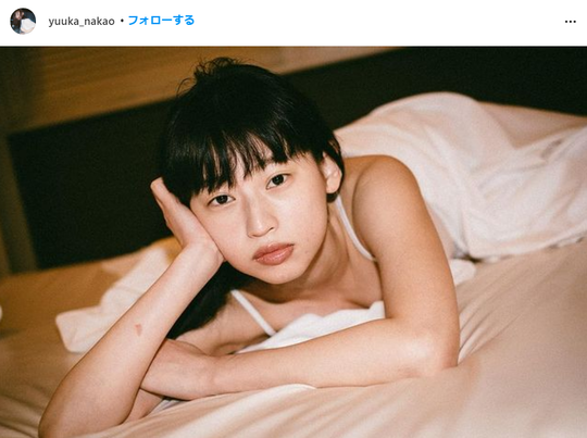 中尾有伽セクシーインスタグラム