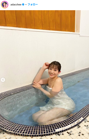 【画像】足立梨花さん(32)、SEXYサービスショットを大公開wwwwwww5年ぶり入浴シーンのバスタオル姿にファン大興奮！！！