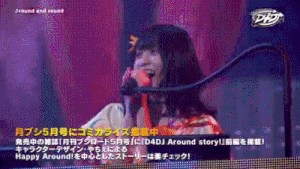 D4DJ・Merm4id』