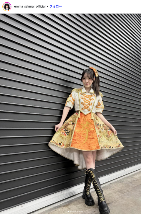 桜井えま美脚インスタグラム