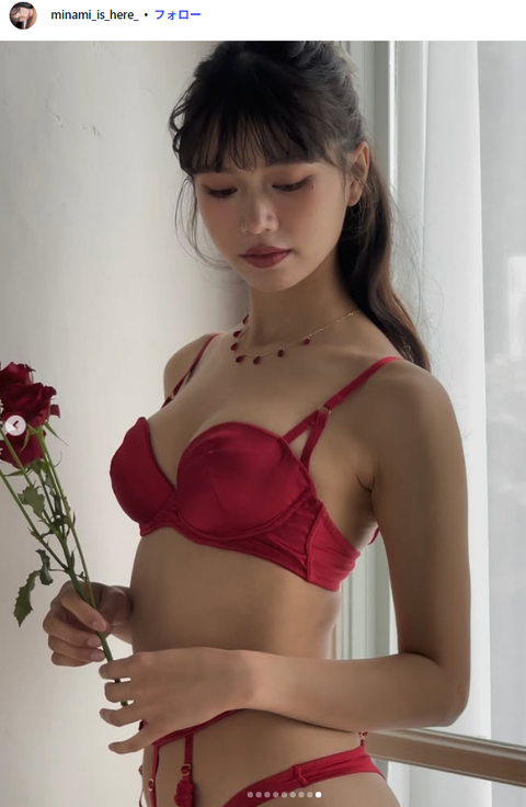 タグラン南ランジェリーモデル