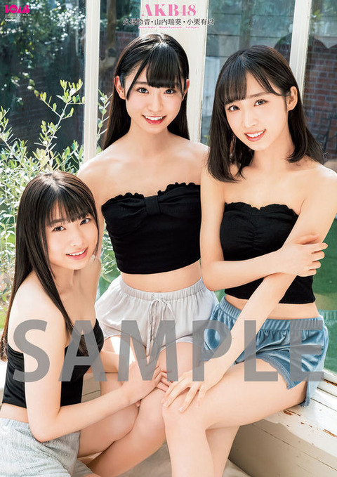 AKB48久保怜音