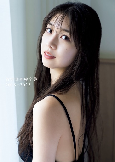 牧野真莉愛全集2018-2022