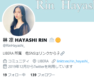 林凛インスタグラム