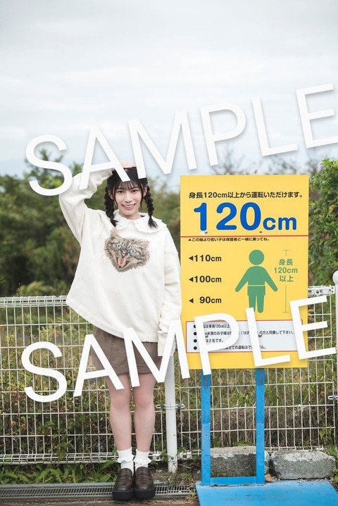 日向坂46東村芽依1st水着写真集「見つけた」
