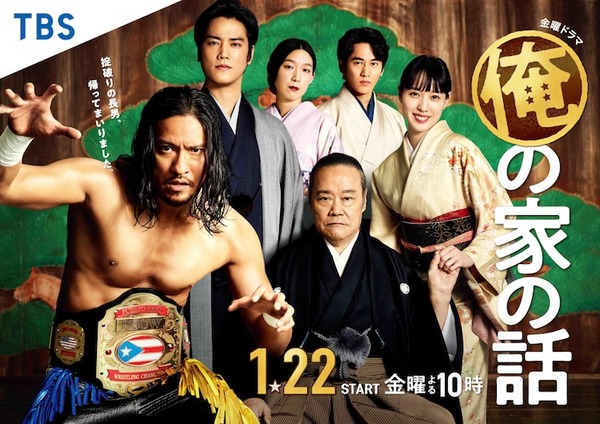 週刊女性がまたフェイクニュースを謝罪！長瀬智也がプロレス技でADを病院送り記事は完全デマ！抗議相次ぎ捏造明らかに！