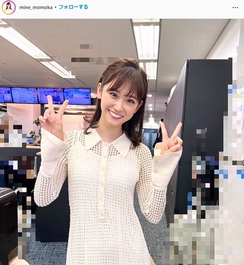 嶺百花可愛すぎるインスタグラム
