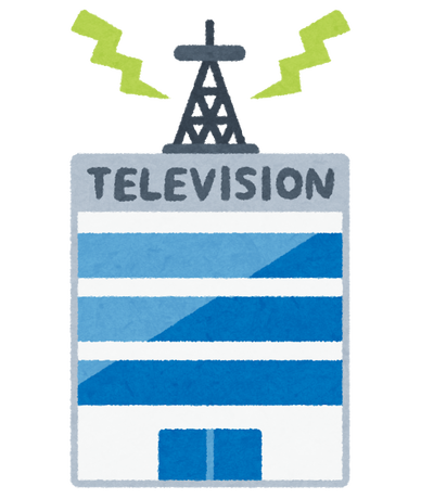 東北新社の外資比率 規定違反が波及 フジテレビと日本テレビに放送事業の認定見直し求める声殺到 国民から総務省にマスコミの徹底調査を望む声 なんでもまとめ速報