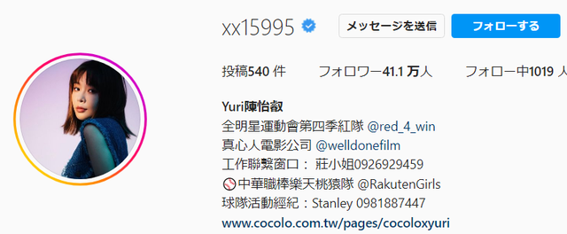 YURI 1st写真集『與你‧YURI:陳怡叡的南島寫真』