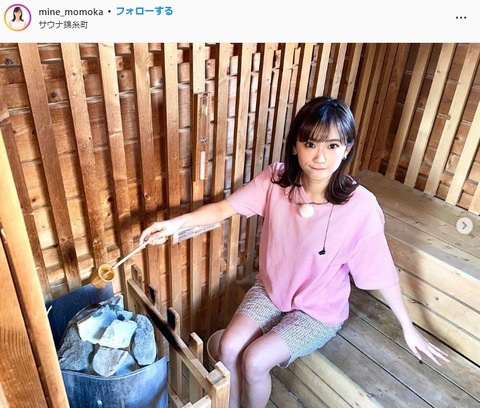 嶺百花可愛すぎるインスタグラム