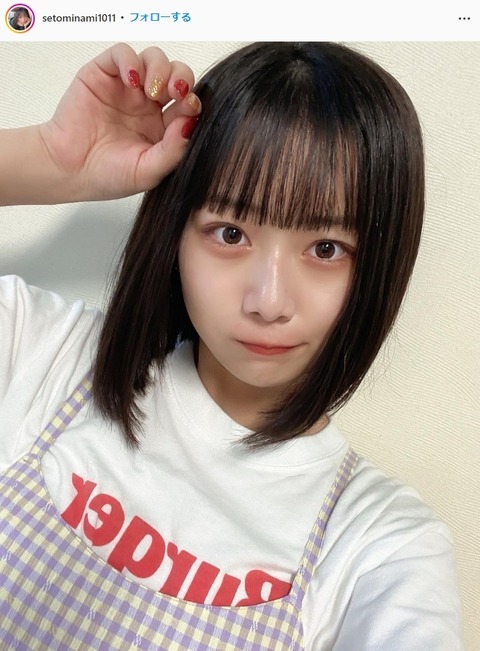 ナナランド瀬戸みなみ可愛すぎるインスタグラム