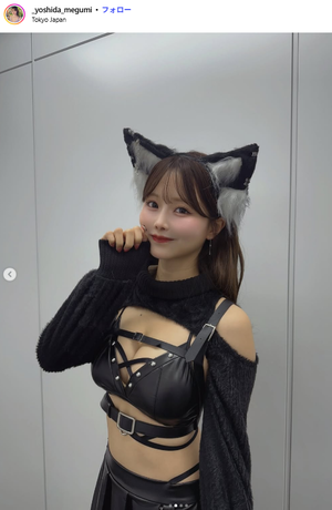 【画像】ミス東京薬科大学グランプリ美女、おっぱい露出で悩殺wwwwwよしめぐ(吉田恵美) 、セクシーすぎるハロウィンコスプレが反響!!! 【画像】ミス東京薬科大学グランプリ美女、おっぱい露出で悩殺wwwwwよしめぐ(吉田恵美) 、セクシーすぎるハロウィンコスプレが反響!!!