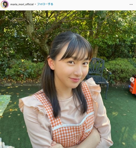 森マリア可愛すぎるInstagram