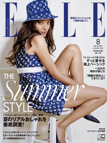 ローラ水着姿＠Harper's BAZAAR Singapore
