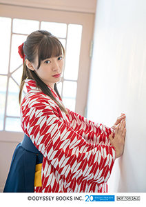 生田衣梨奈写真集