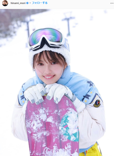 森日菜美1st写真集『もりだくさん。』ランジェリー姿&ビキニ姿