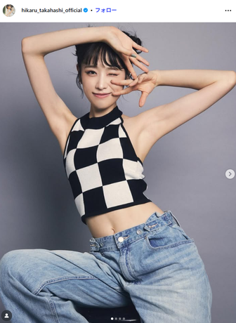 【画像】清純派女優の高橋ひかる、へそ出しコーデがエッチだと話題にwwwwwwwww