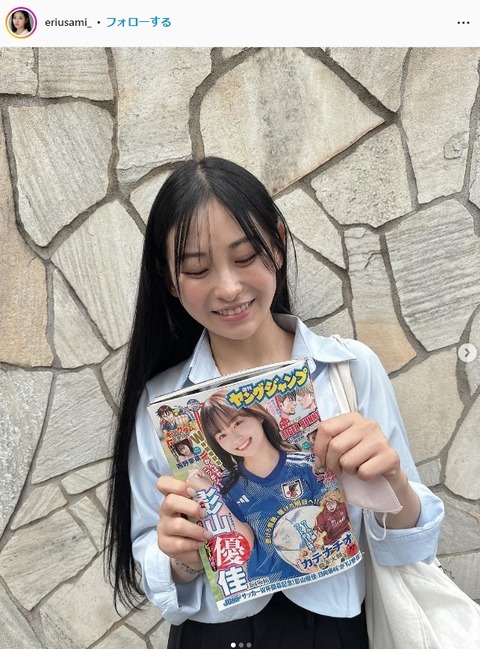 “令和の壇蜜”宇佐美えりヤンジャン水着グラビア