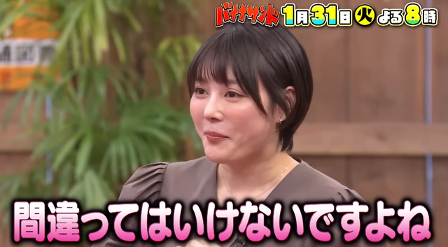 北乃きい 変わった