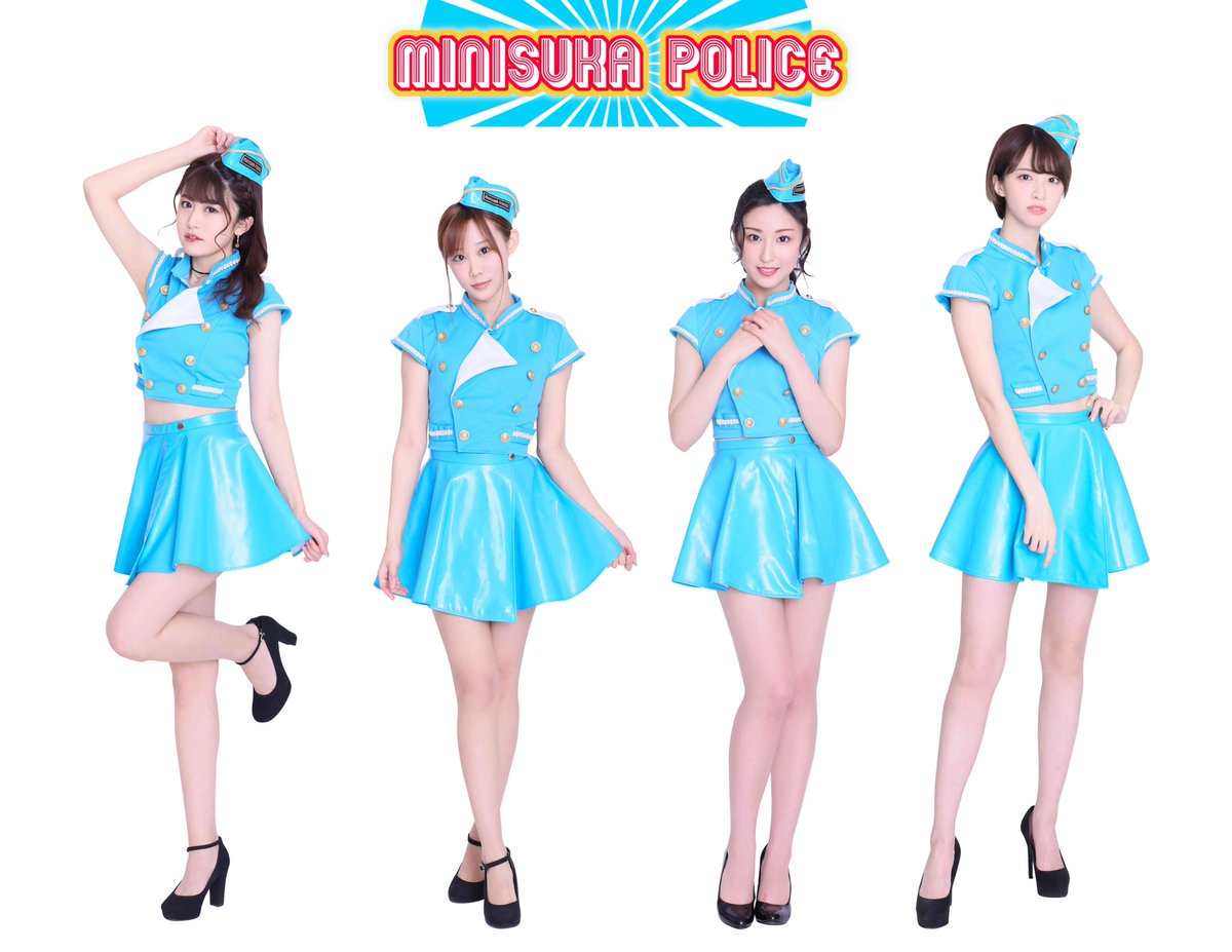 18代目ミニスカポリスが全員かわいいと話題にww1996年に始まり 2021年現在もライブアイドルとして活動中だった