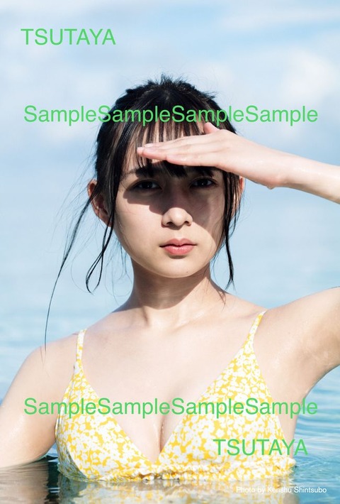 鈴木絢音1st写真集「光の角度」