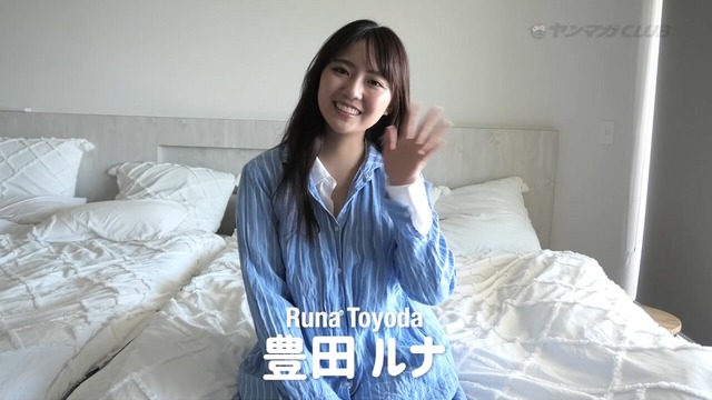 豊田ルナヤンマガ水着グラビアメイキング (2)