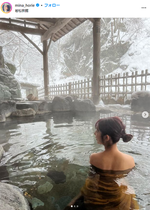 堀江聖夏アナ美人すぎるInstagram