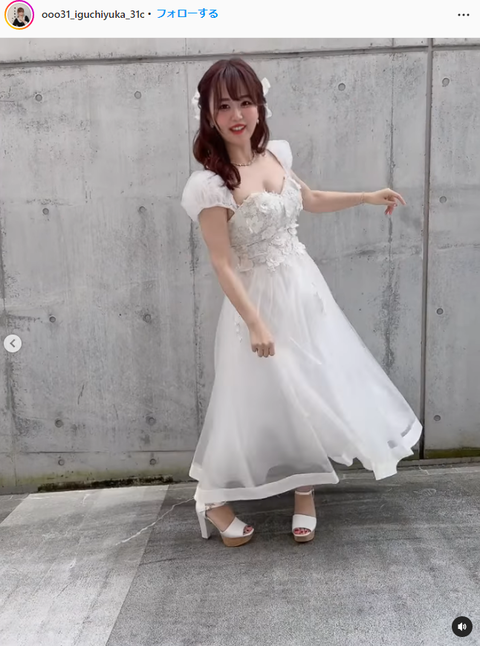 井口裕香胸谷間ポロリ