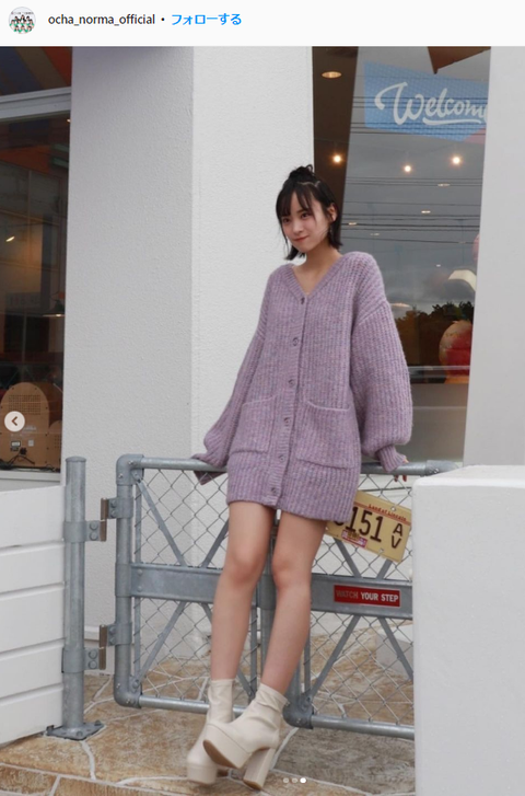 OCHA NORMA 石栗奏美1st水着写真集オフショット