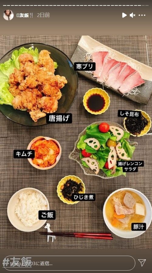 板野友美手料理