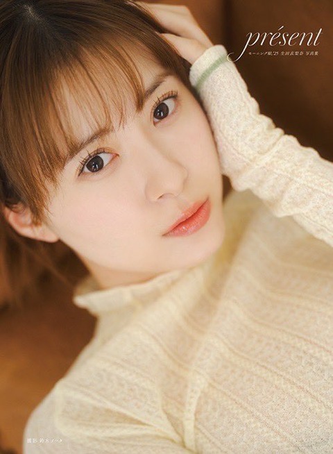生田衣梨奈3rd水着写真集