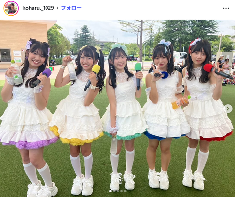 齋藤心春ヤンジャングラビア