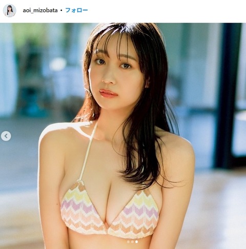 【画像】清楚系ルックスに爆乳で大ブレイク！！！sejuの超大型新人・溝端葵、FRIDAYの水着グラビアがエッチすぎるwwwwwwwww