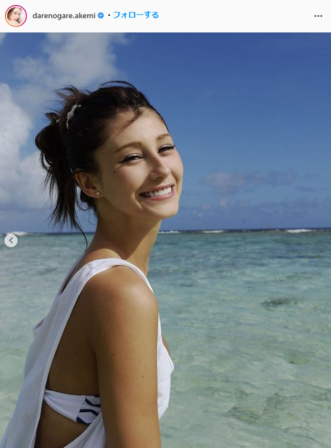 ダレノガレ明美の水着姿&写真集