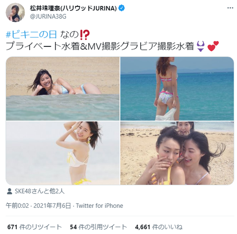 元SKE48松井珠理奈セクシードレス姿@キャバすか学園