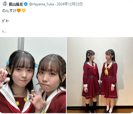 楡井希実可愛すぎるX