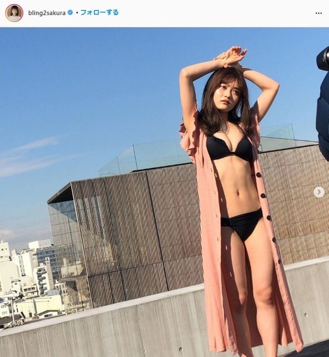 井上咲楽の水着グラビア