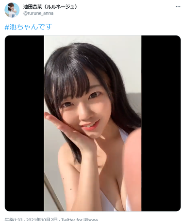 池田杏菜初水着グラビア