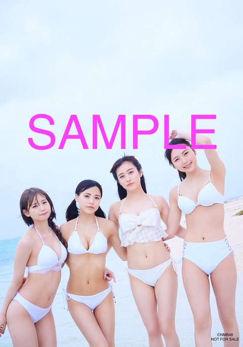 NMB48隅野和奏ガールズペディア水着グラビア