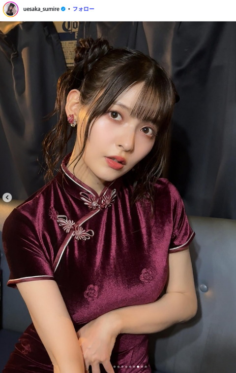 上坂すみれチャイナドレス姿コスプレ