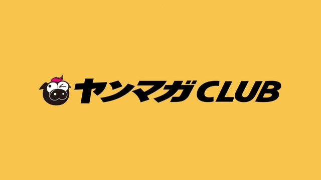 まるやそらヤンマガ水着グラビアメイキング (1)