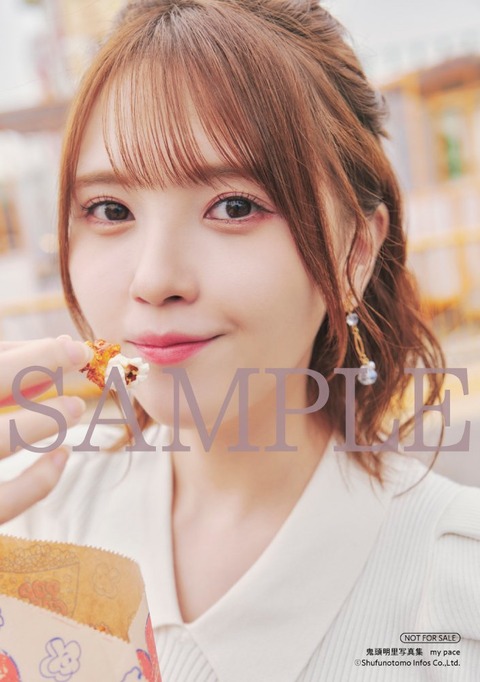 鬼頭明里水着写真集「my pace」