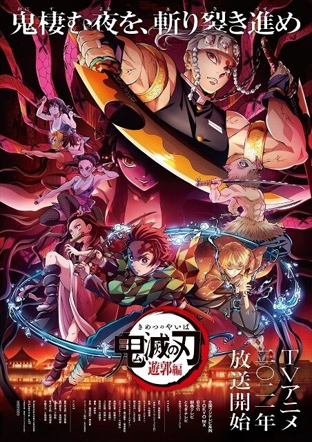 鬼滅の刃 の女性作者 吾峠呼世晴 漫画家人生が凄すぎて草www初連載にして1億5000万部突破で印税60億円超の天才 ろいアンテナ 鬼滅の刃 の女性作者 吾峠呼世晴 漫画家人生が凄すぎて草www初連載にして1億5000万部突破で印税60億円超の天才 ろいアンテナ