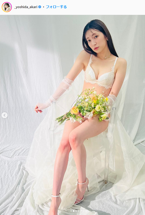 元NMB48吉田朱里ピーチジョン白下着モデル